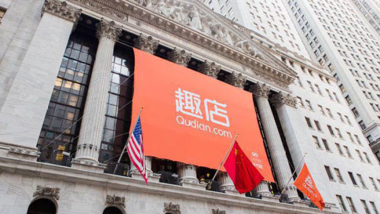 趣店上市背后：一场疯狂收割的资本游戏