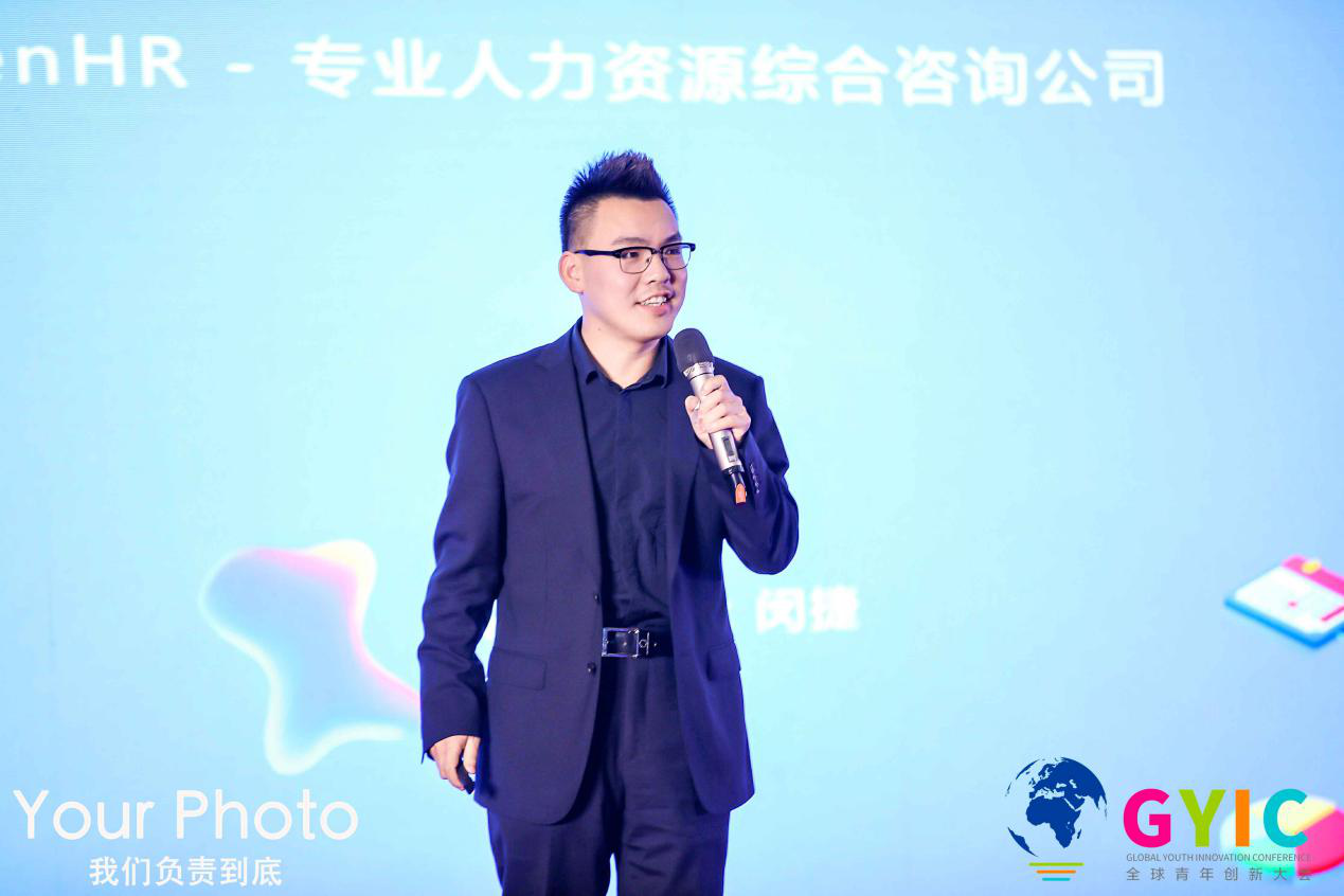 ZhenHR真聘荣获“金领奖”年度最具成长力创新企业TOP50