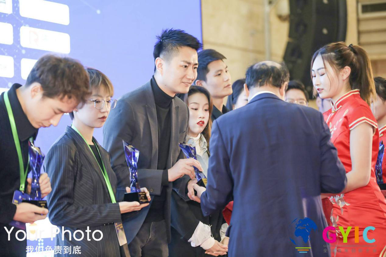 “最具成长力创新企业”“年度影响力青年创新领袖”第三届全球青年创新大会淘梦斩获两项大奖