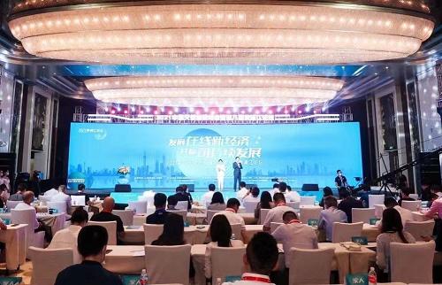 2021中国天使创投峰会暨第八届黄浦江论坛顺利举行