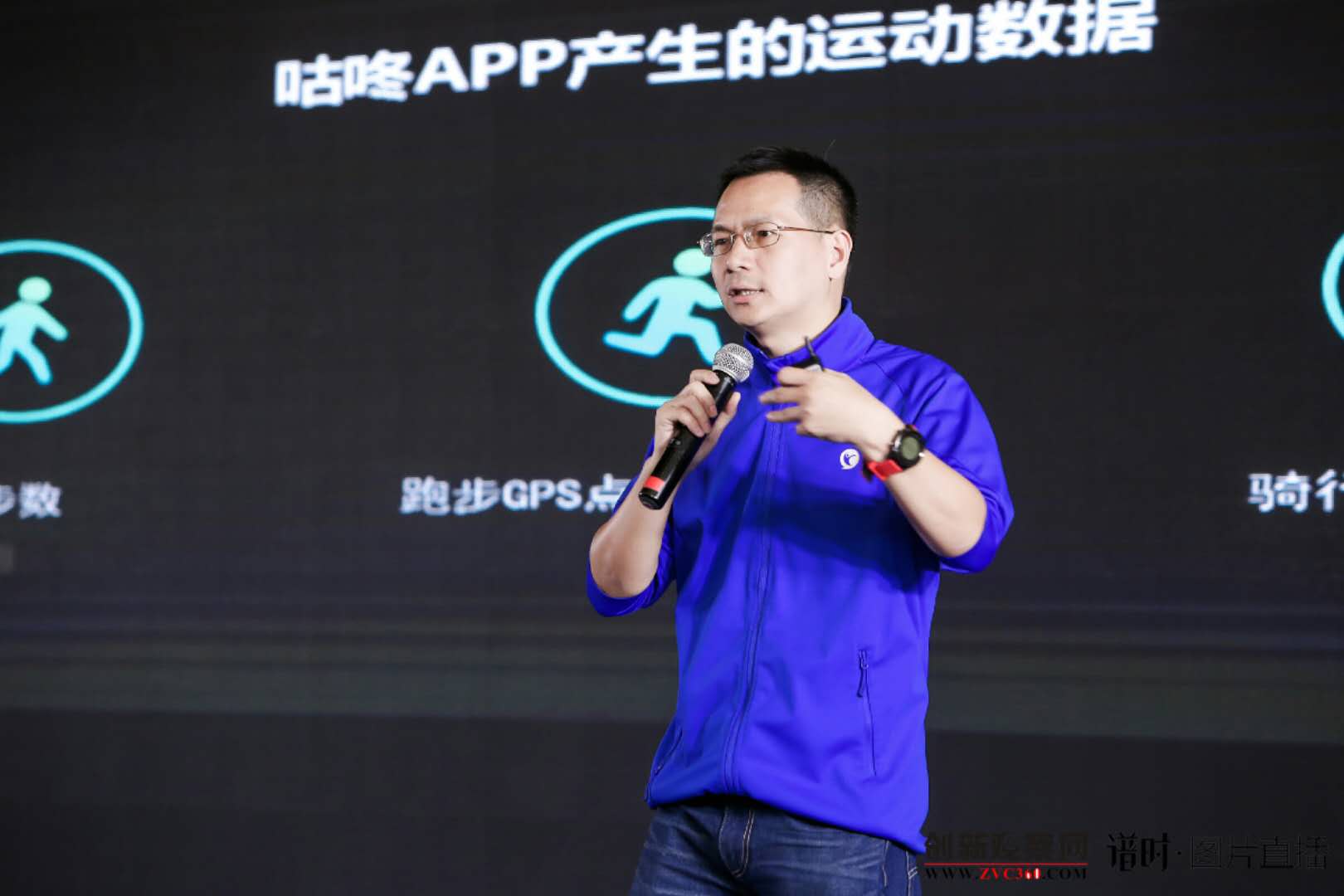 2018全球青年创新大会在京召开，咕咚斩获两项大奖，创始人申波受邀发表主题演讲