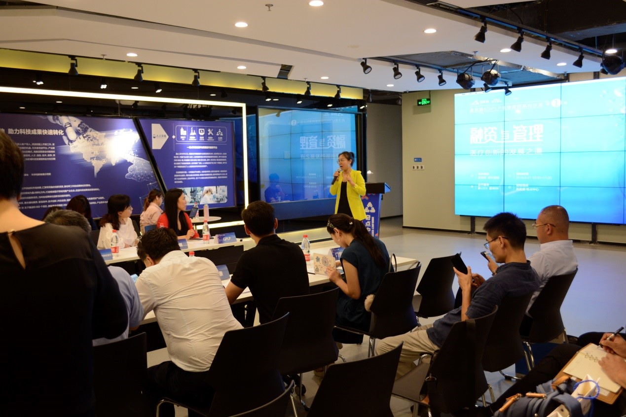 昌发展打造系列主题活动，助力医疗创新企业快速发展