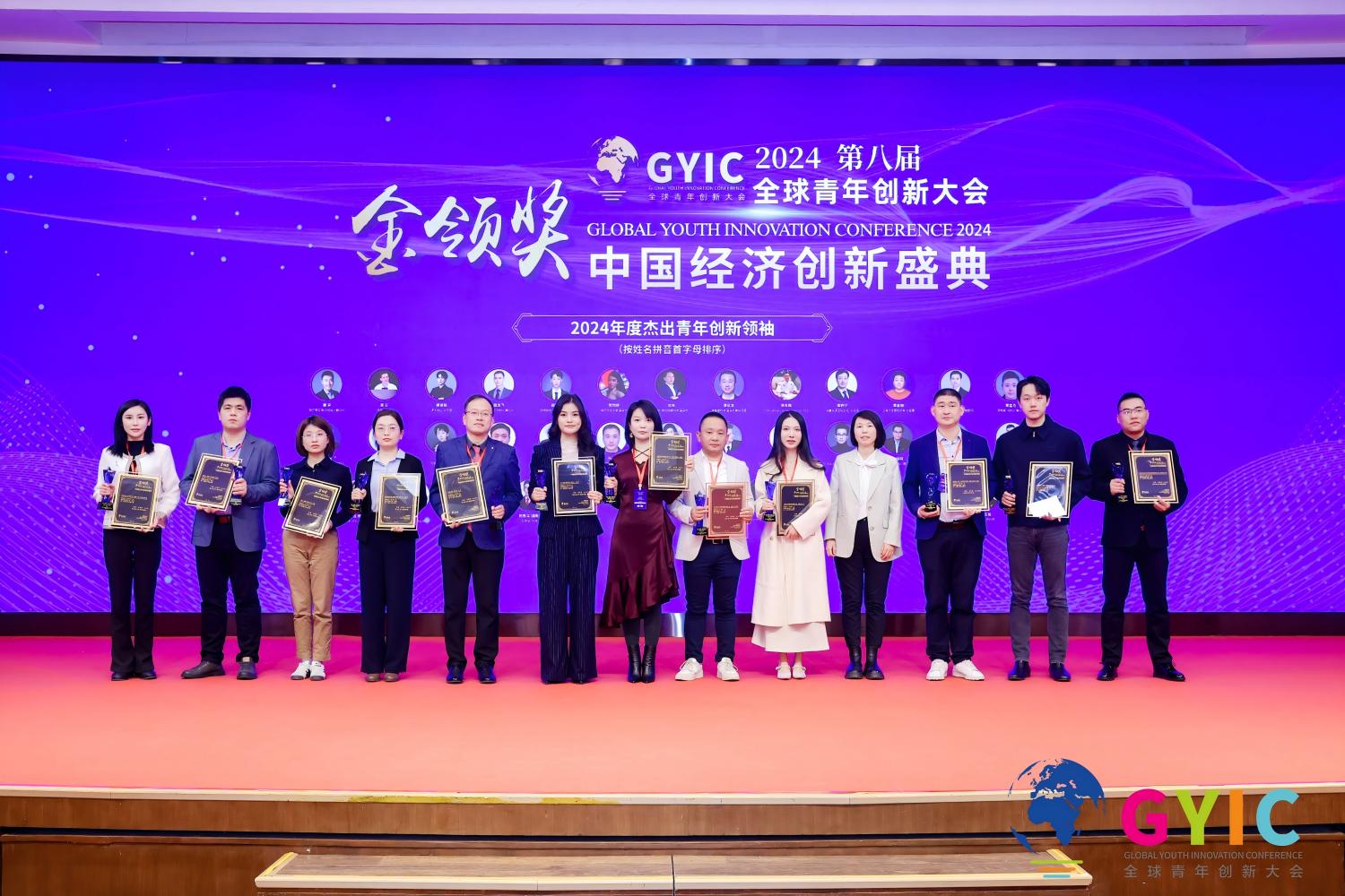 1761126310336568.jpg 青年领袖1(1).jpg