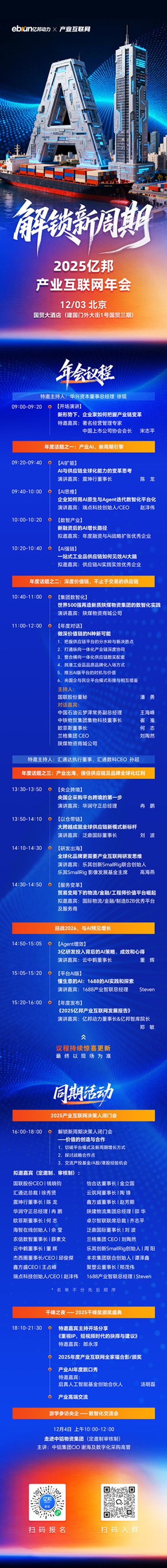 1762999067622263.png 图片1.png