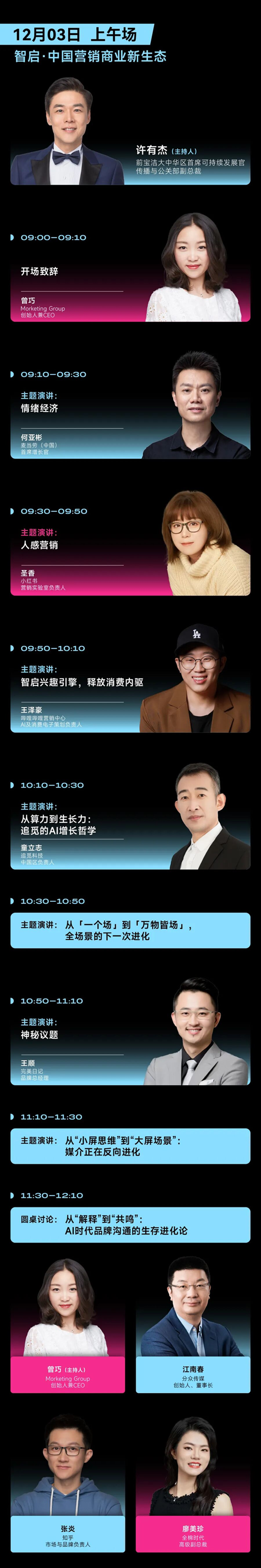 1763714567807774.png 图片2.png