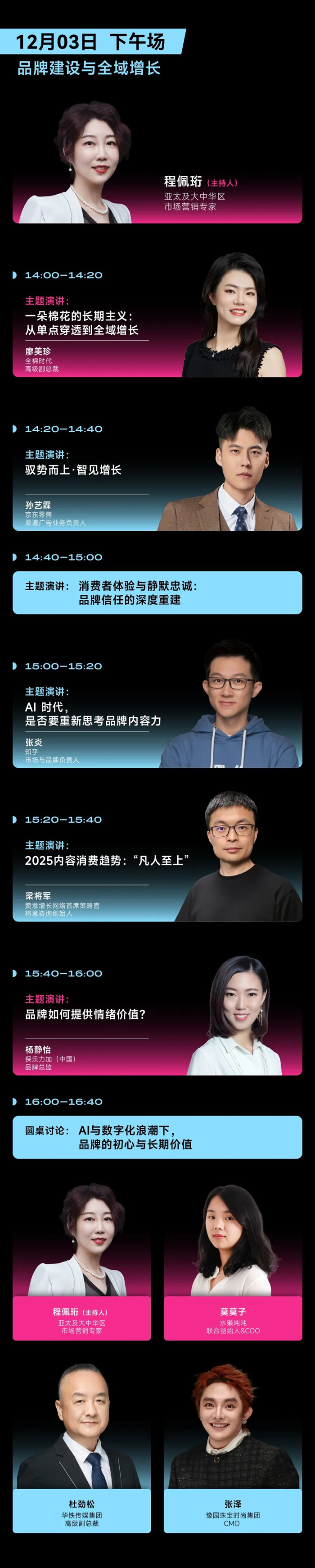 1763714734787870.png 图片5.png