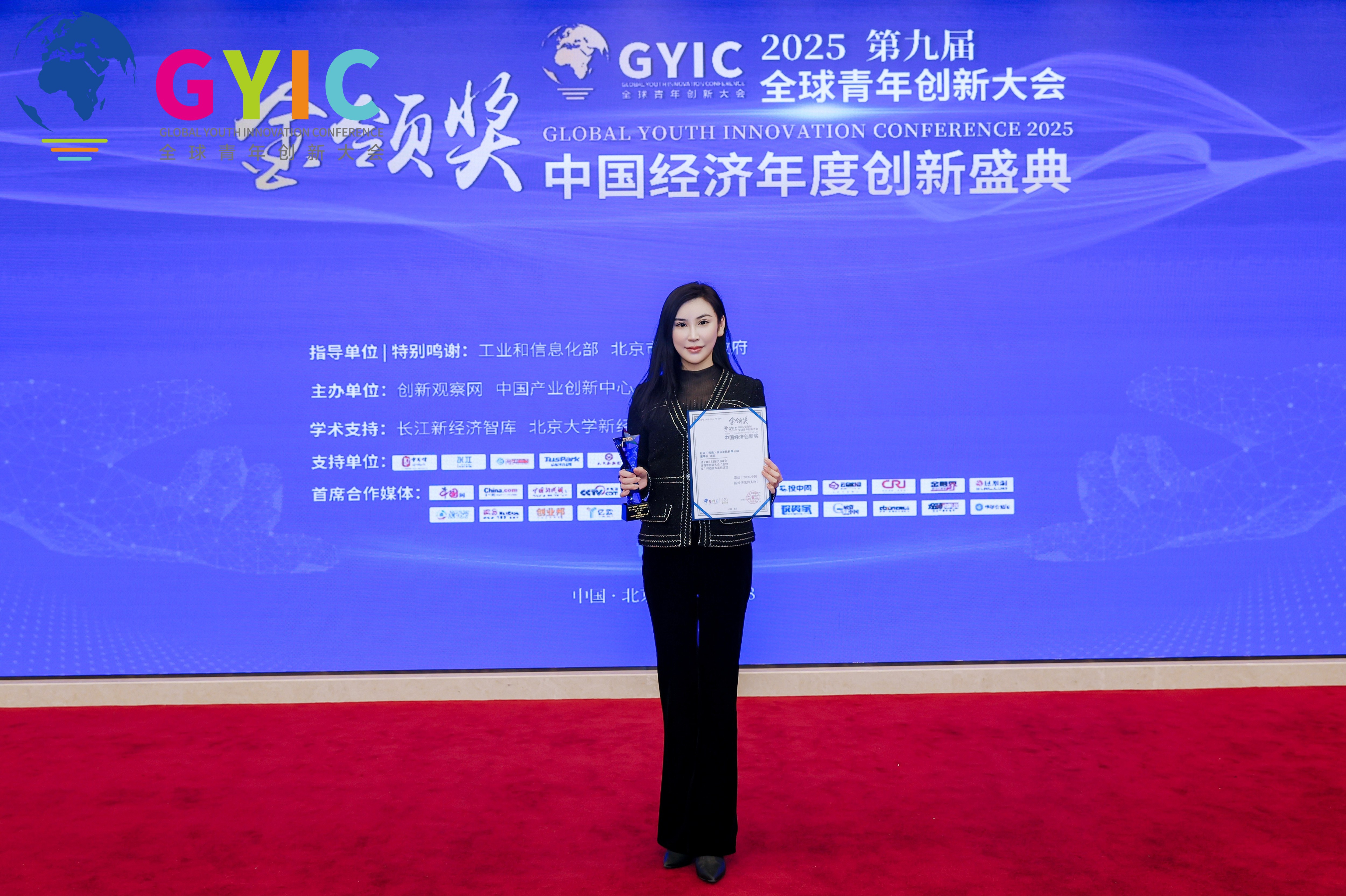 1766458102173587.jpg 宋炎-新的(1).jpg