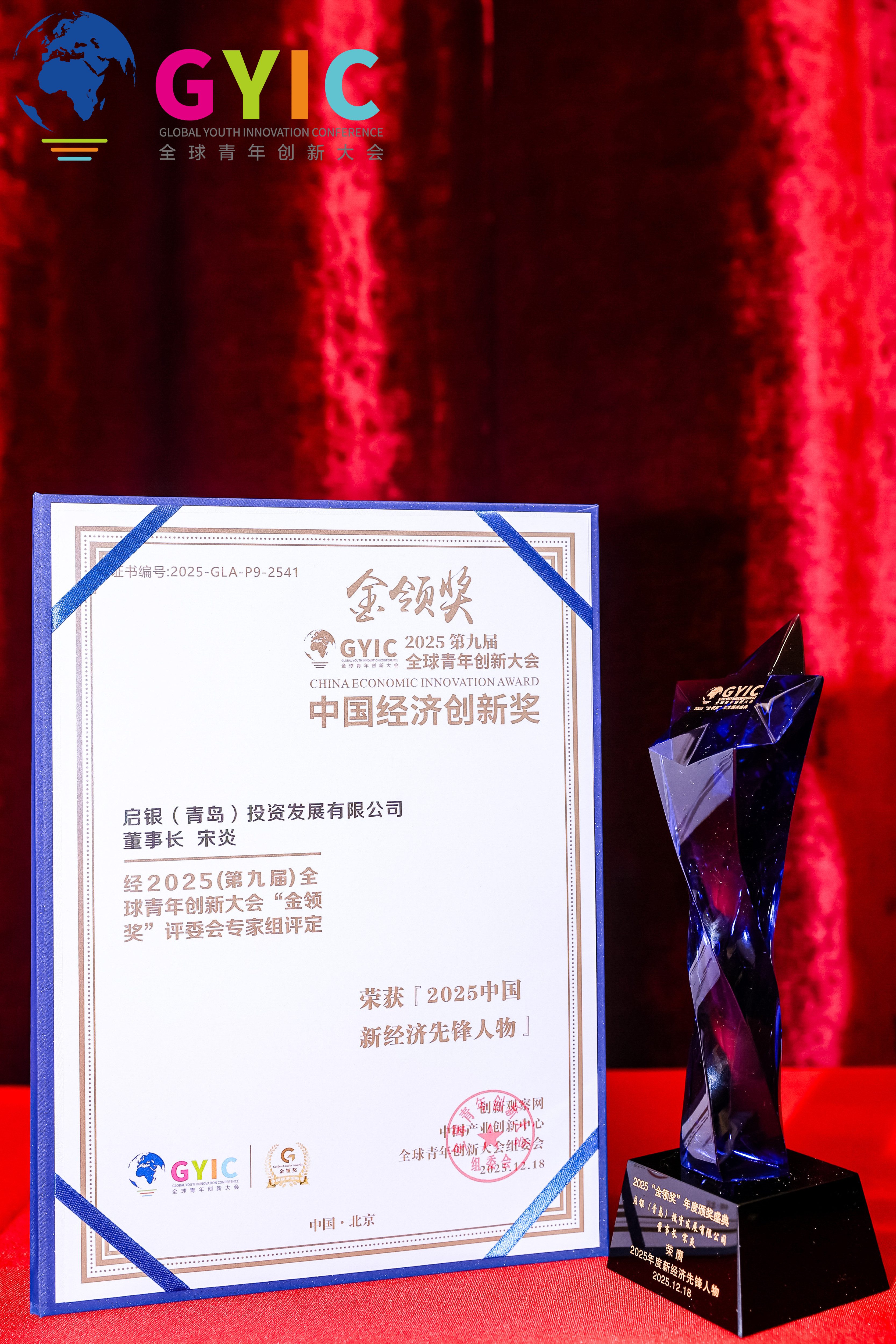 1766458120776706.jpg 宋-新的(1).jpg