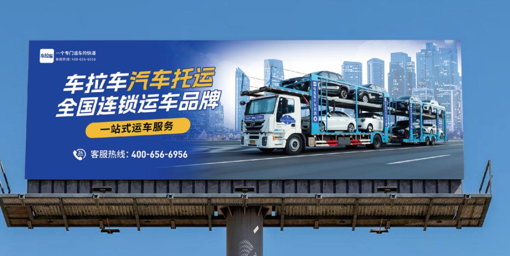 车拉车荣获“2025金领奖”双项大奖，领航汽车托运行业数智化升级