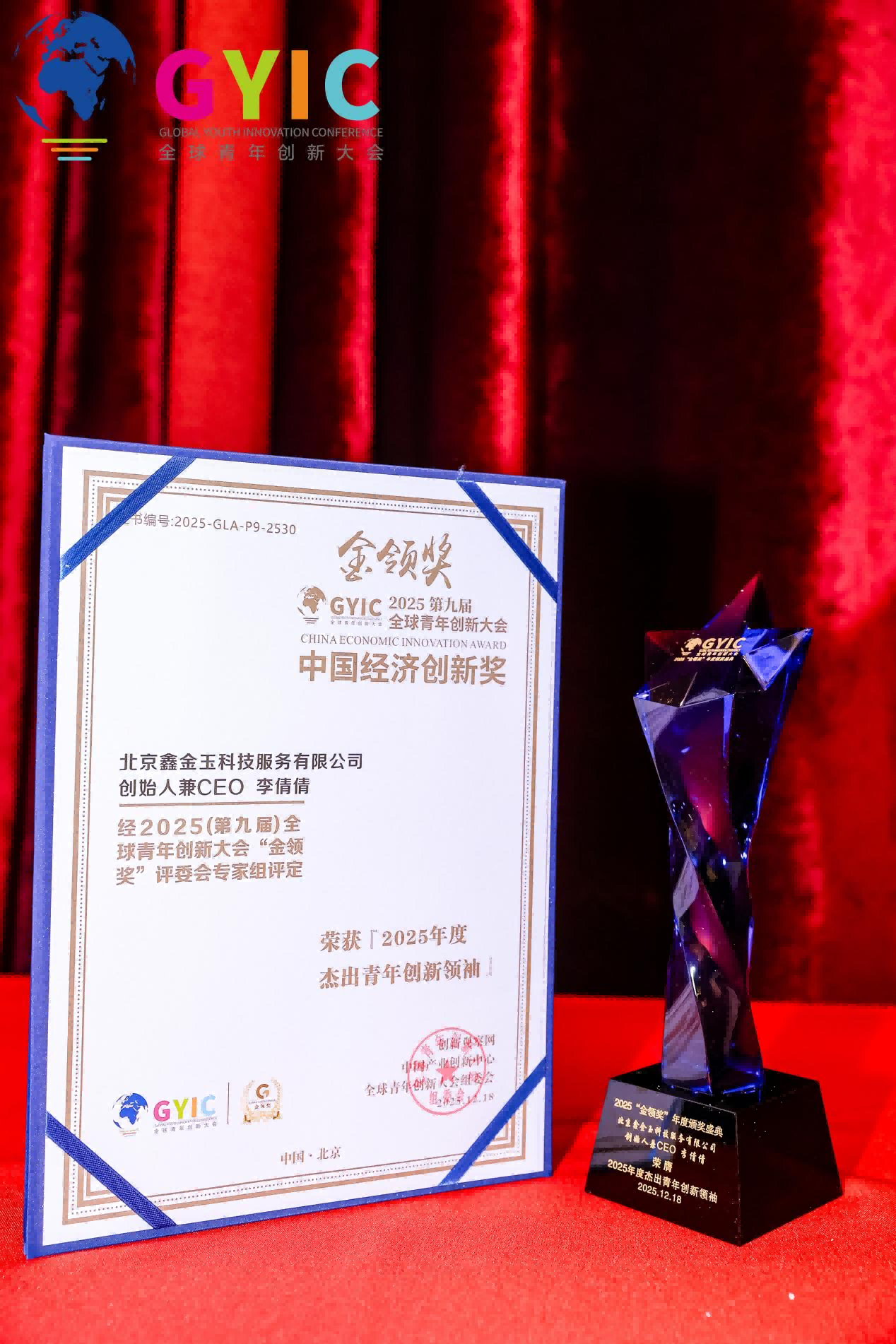 1767066113884049.png 图片5(1).png