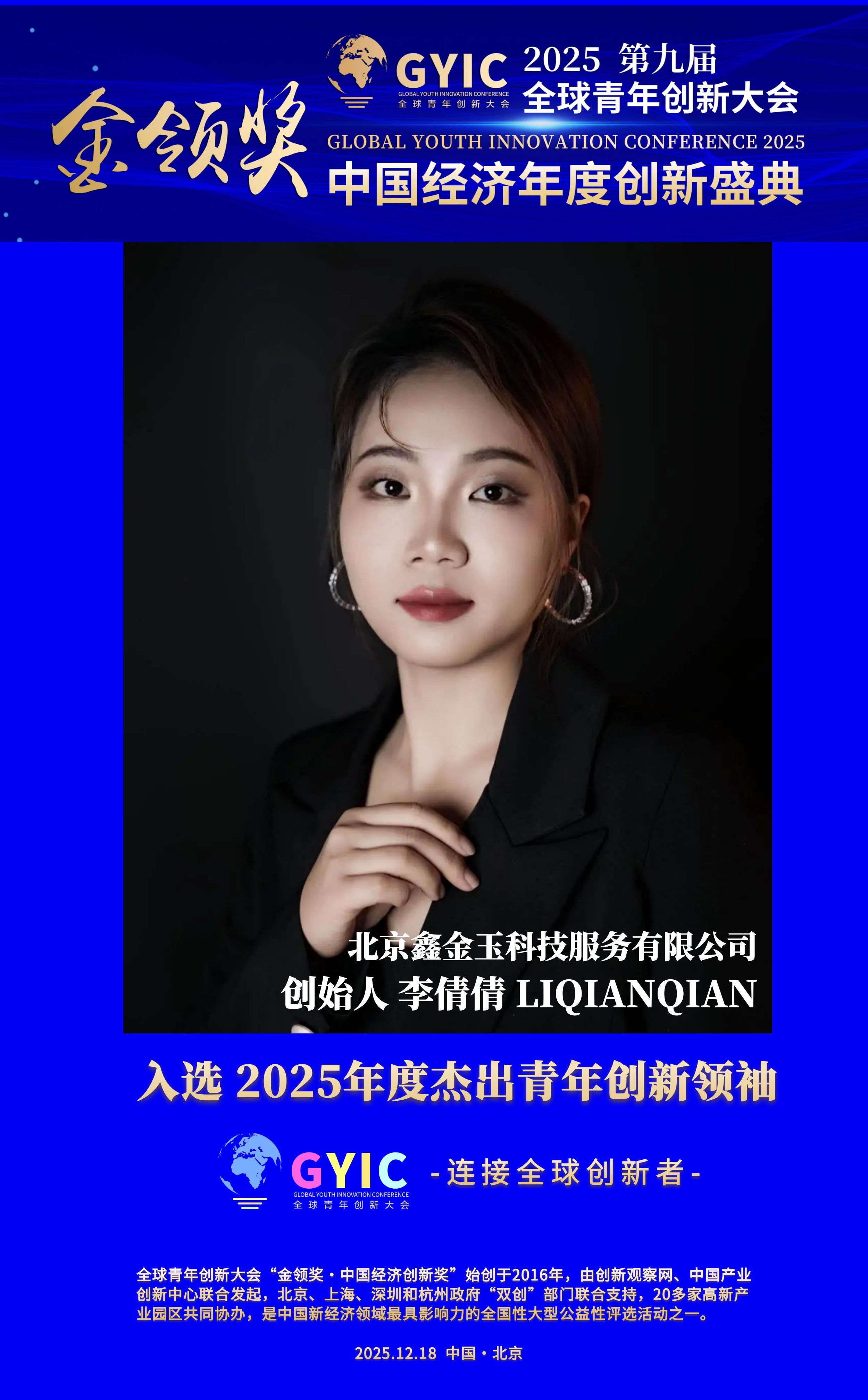 1767066143450729.jpg 143.jpg