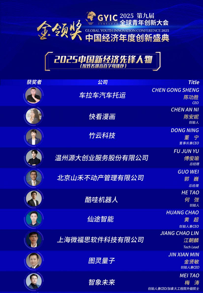 1767083417740249.png 图片7(1).png