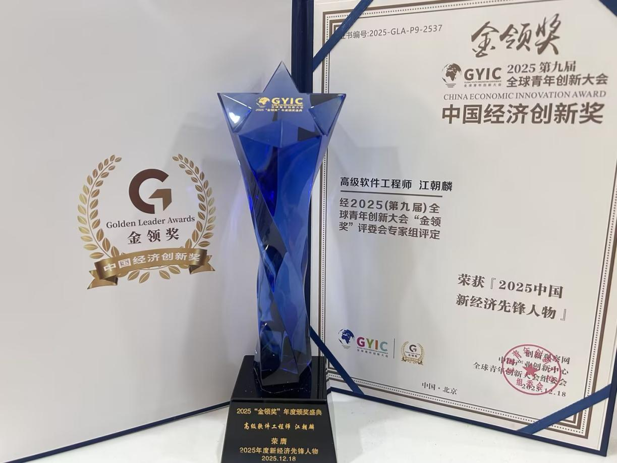 1767083447460136.png 图片6.png