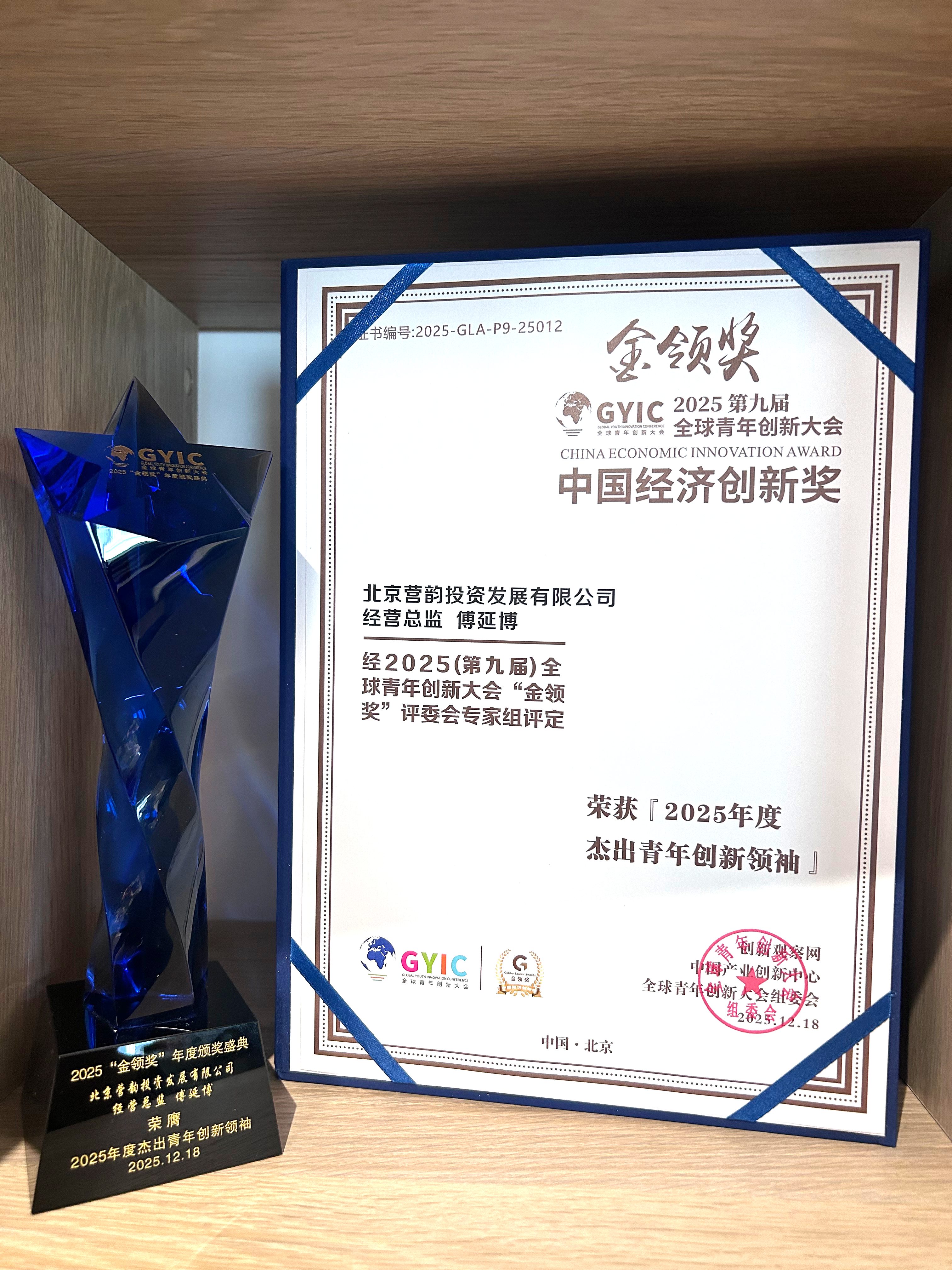 1768899190420751.jpg 微信图片_20260120162441(1).jpg