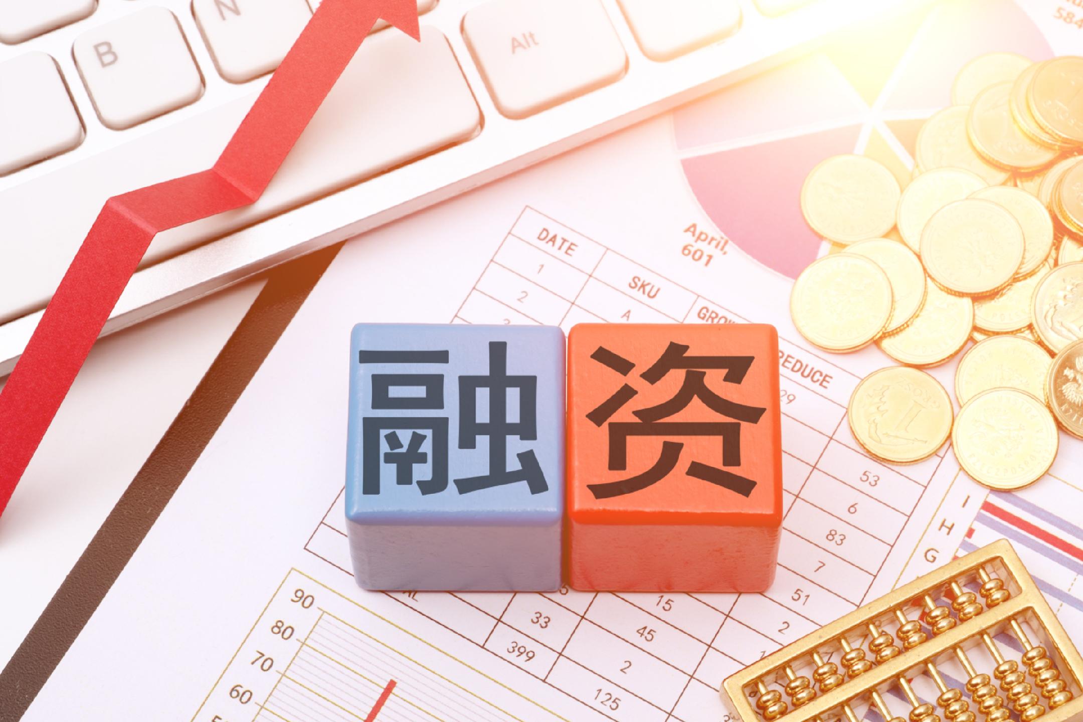龙虾出行获近亿元天使轮融资，致力打造新一代AI出行助理