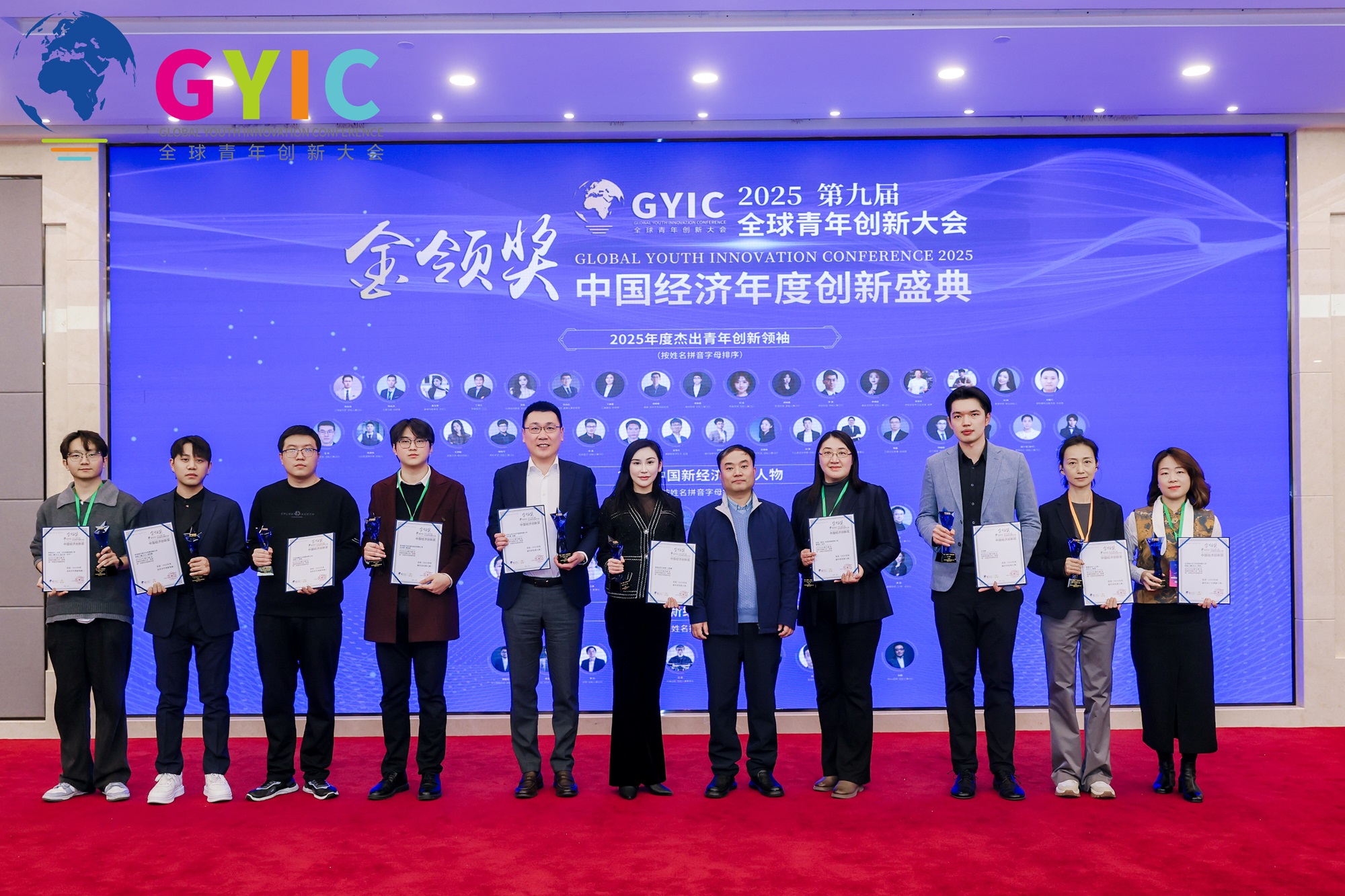 北京市鑫诺律师事务所合伙人唐苇熠荣获中国新经济先锋人物