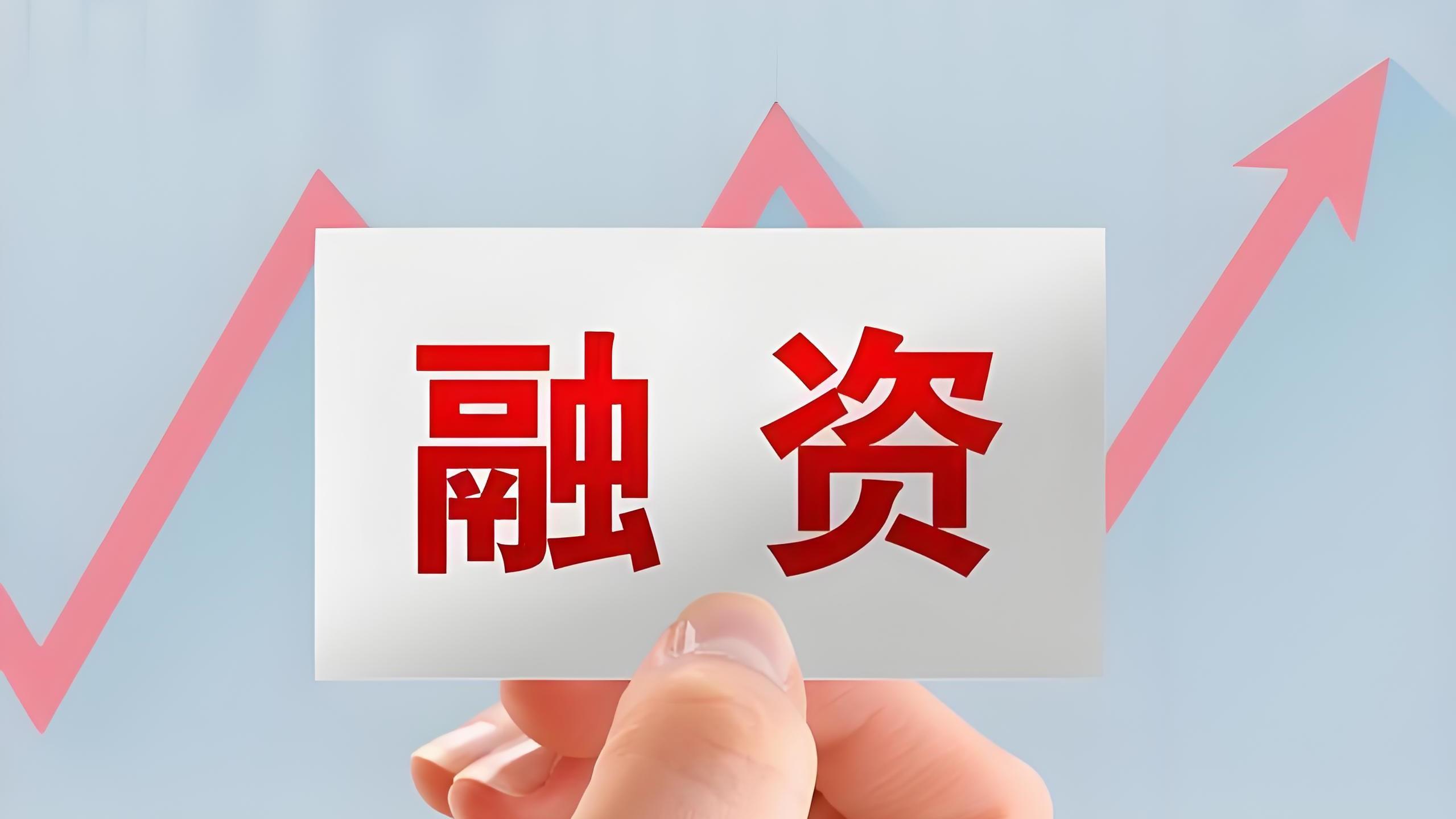 智谷天厨完成近亿元战略融资 招商局创投领投