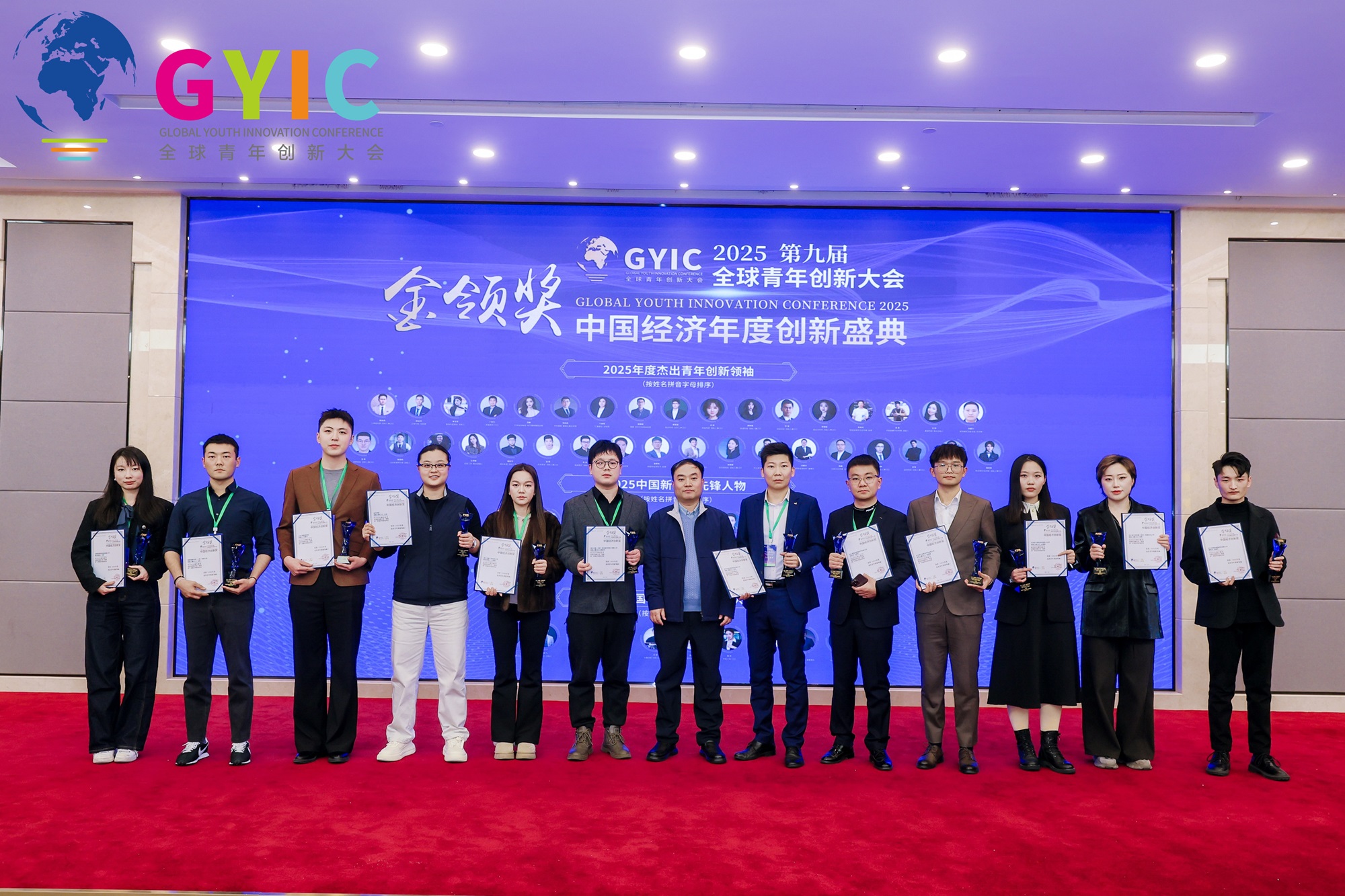 张伦荣获2025“金领奖·中国新经济先锋人物奖”，探索房地产营销数字化与智能化转型新路径